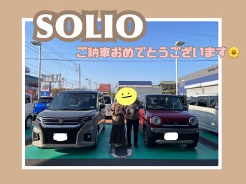 ご納車おめでとうございます！